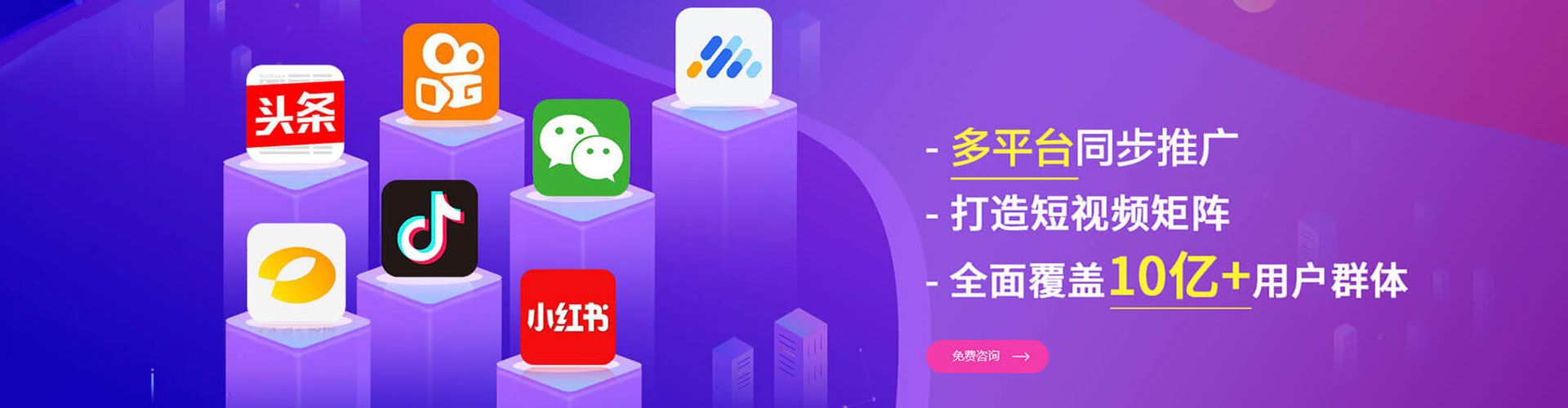 启东竞价开户