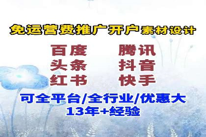 体育行业SEM优化师如何运用SEM技巧提升品牌影响力